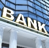 Банки в Хасавюрте